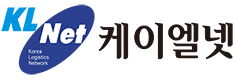 케이엘넷(로지스빌)