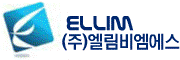 엘림비엠에스