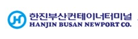 한진부산컨테이너터미널
