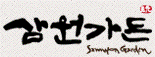 SG다인힐