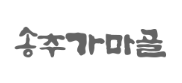 동경