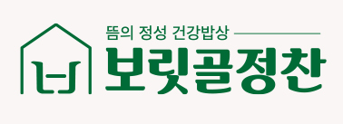 보릿골푸드